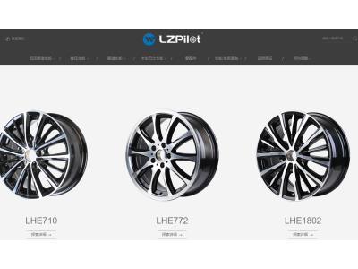 Aluminum Alloy Wheel