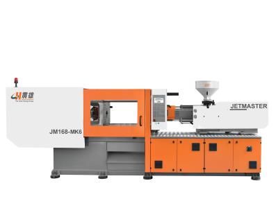 Injection Moulding Machine