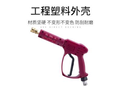 High pressure ceramic water gun for car washing