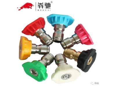 Stainless steel G1/4 fast loose nozzle car washing machine color nozzle water gun head