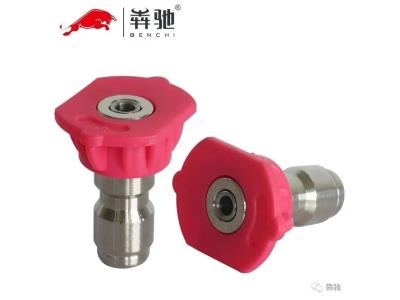 Stainless steel G1/4 fast loose nozzle car washing machine color nozzle water gun head 