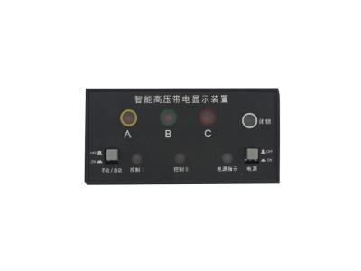 HVD-Q-3 AUX Power Supply 85~265VAC/DC High Display Device Presence Indicating System 