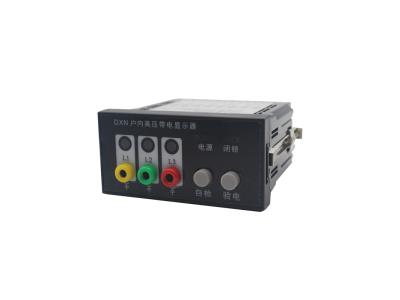 HVD-QS 3.6kV-40.5kV Device Display High Indicator Circuit For Medium Voltage Switchgear