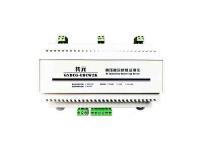 GYDCG-UBCW2K Dual Plugs Detection On Ungrounded Systems Motor Ground Fault Relay For Dc Ch