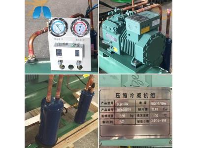 Water Cooled Condensing Unit