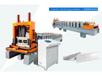 c purlin roll forming machine of china c z section purlin cold roller machine