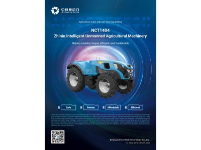 NCT 1404 Zhiniu Intelligent Unmanned Agricultural Machinery