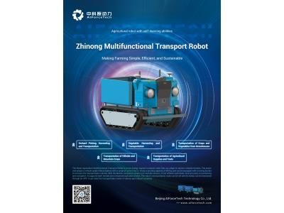 Zhinong Multifunctional Transport Robot