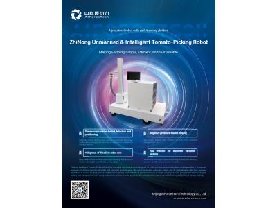 ZhiNong Unmanned & Intelligent Tomato-Picking Robot