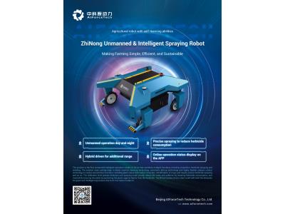 ZhiNong Unmanned & Intelligent Spraying Robot