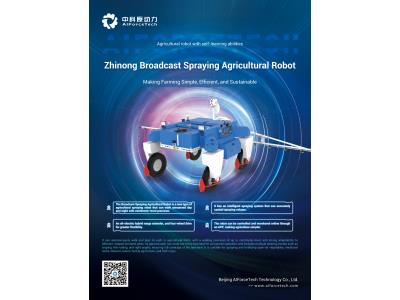Zhinong Broadcast Spraying Agricultural Robot