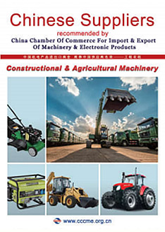 Constructional & Agricultural Machinery