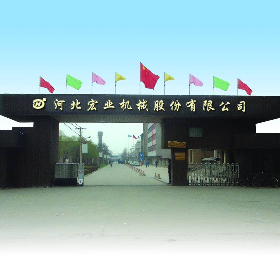 Hebei Hongye Machinery Co., Ltd.