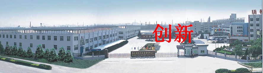 SHAOXING TEXTILE MACHINERY GROUP CO., LTD.