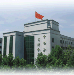 CHINA ZHEJIANG INTERNATIONAL ECONOMIC & TECHNICAL COOPERATION CO., LTD.