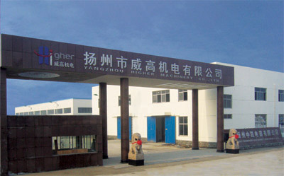 YANGZHOU HIGHER MACHINERY CO.,LTD.