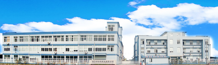 Tongxiang Zehua Paper Co., Ltd.