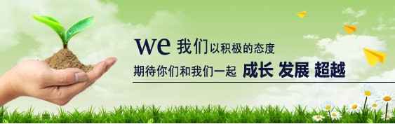 CIXI HONGYI ELECTRONICS CO.,LTD