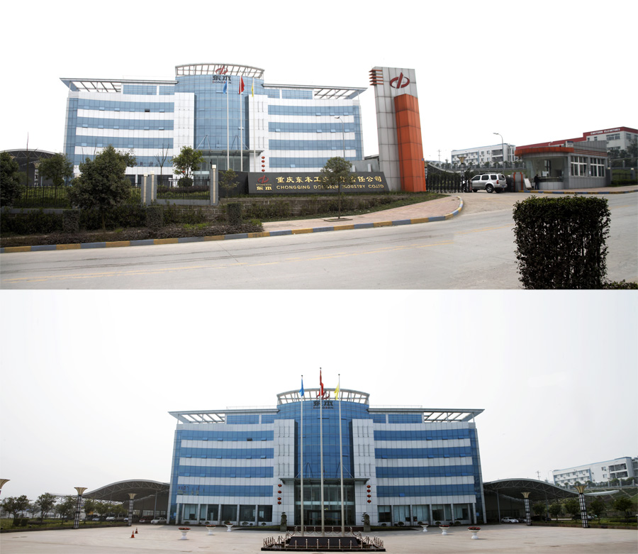 Chongqing Dongben Industrial Co., Ltd.