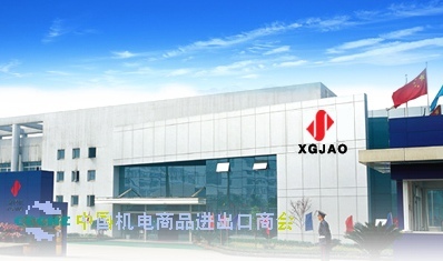 CHONGQING XGJAO MOTOCYCLE CO., LTD.