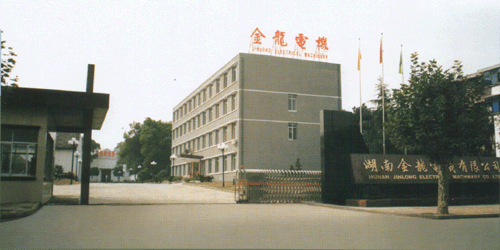 HUNAN JINLONG ELECTRICAL MACHINERY CO.,LTD.