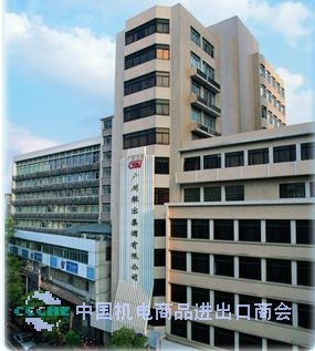 GUANGZHOU LIGHT HOLDINGS LIMITED