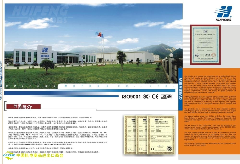 Huifeng Motors Co., Ltd.