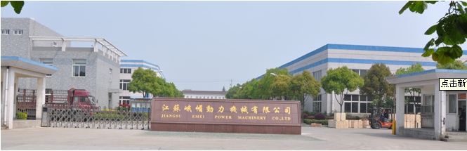 JIN TAN EMEI FARM MACHINERY FACTORY