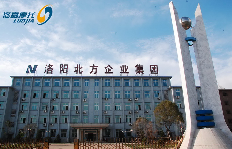 LUOYANG NORTHERN ENTERPRISES GROUP CO., LTD.