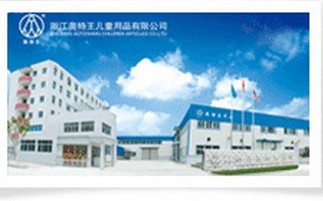 Zhejiang Aotewang Children Articles Co., Ltd.