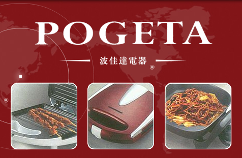 Ningbo Pogeta Electric Appliance Co., Ltd.