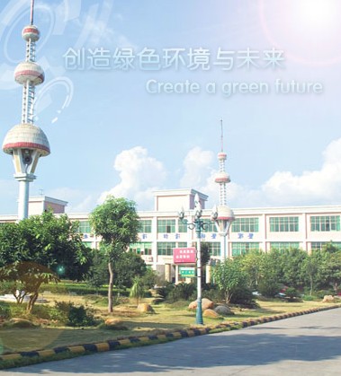 Guangdong TAICHANG Technology Development CO.,LTD.
