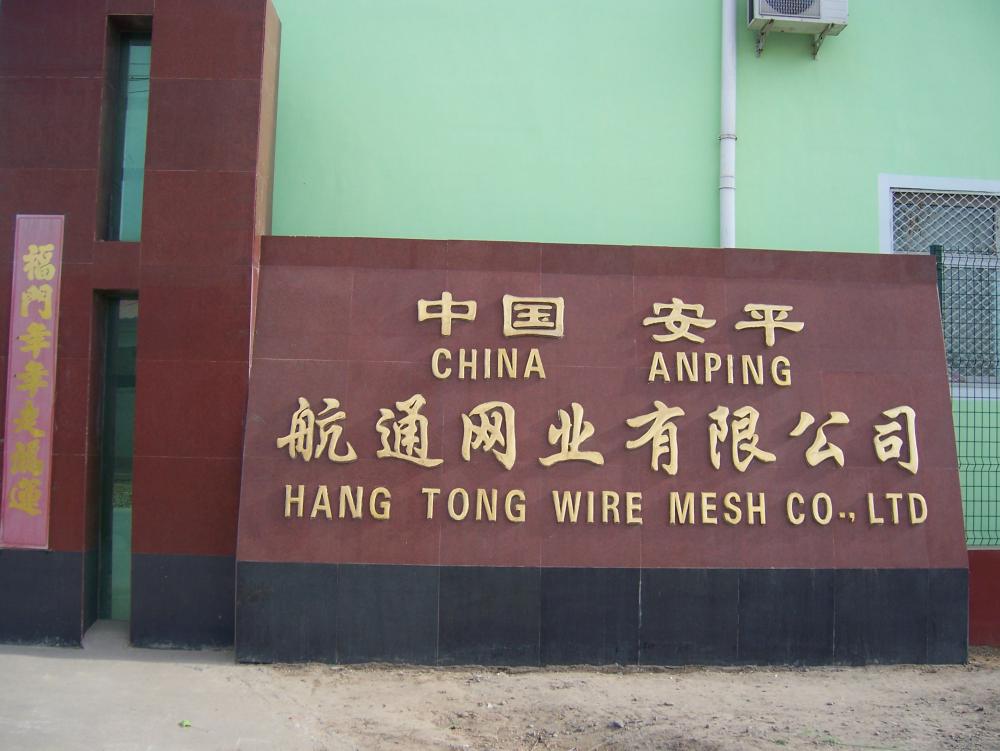 Anping County Hangtong Wire Mesh Co.,Ltd
