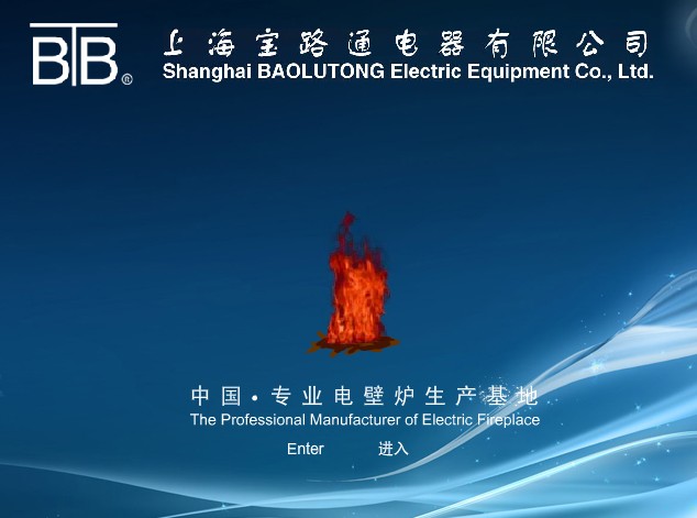 Shanghai Baolutong Electric Appliance Co., Ltd.