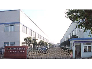 Jiangsu Sanxing Machinery Manufacturing Co. LTD