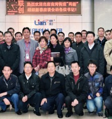 SHENZHEN LIANCHUANG TECHNOLOGY CO., LTD.