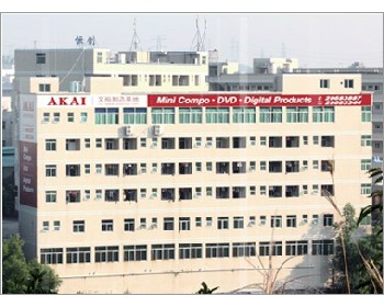 SHENZHENSHI WENYU ELECTRON TECHNOLOGY CO.,LTD.