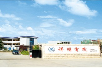 Changzhou Xiangming Electromotor Co., Ltd.