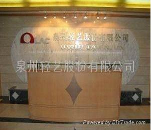 Quanzhou Qingyi Co., Ltd.
