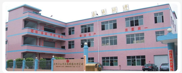 Taiyue Communication Cable Co.,Ltd