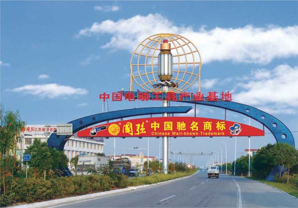 Jiangsu Guoqiang Tools Co., Ltd.