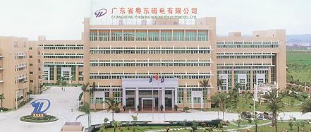 Guangdong Yuedong Magnetoelectric CO., LTD.