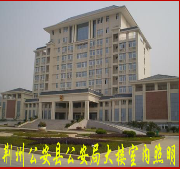 WUHAN HIMALAYAN PHOTOELECTRIC TECHNOLOGY CO.,LTD.