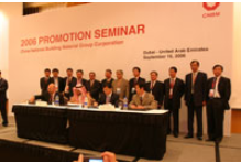 CNBM INTERNATIONAL  ENGINEERING CO.,LTD.