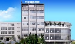 shenzhen wanyelong solar technology co.,ltd