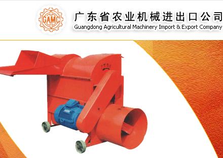 GUANGDONG AGRICULTURAL MACHINERY I/E. CORP., LTD.
