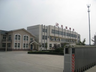 Shandong Pioneer Motorcycle Co., Ltd.