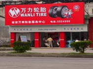 SOUTH CHINA TIRE & RUBBER CO.,LTD.