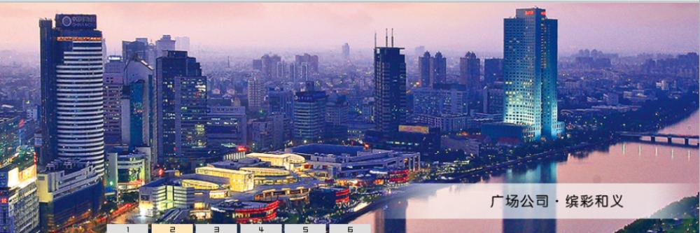 Ningbo Fuda Electric Appliance Co., Ltd.