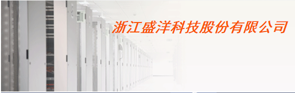 ZHEJIANG SHENGYANG SCIENCE& TECHNOLOGY CO., LTD.